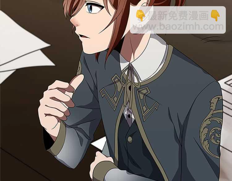 三歲開始做王者 - 第3季第79話 一起玩耍嗎(1/4) - 1