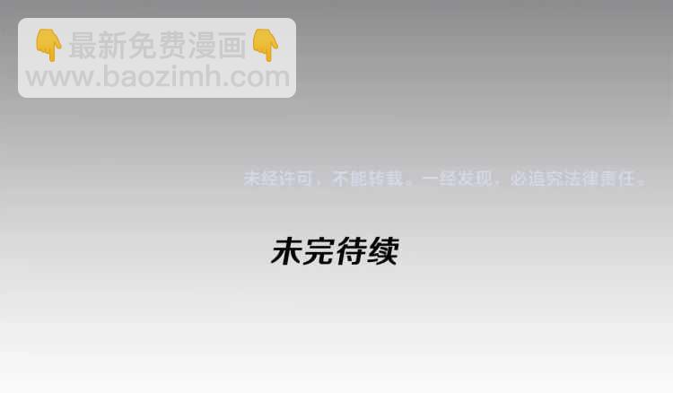 三歲開始做王者 - 第3季第79話 一起玩耍嗎(4/4) - 7