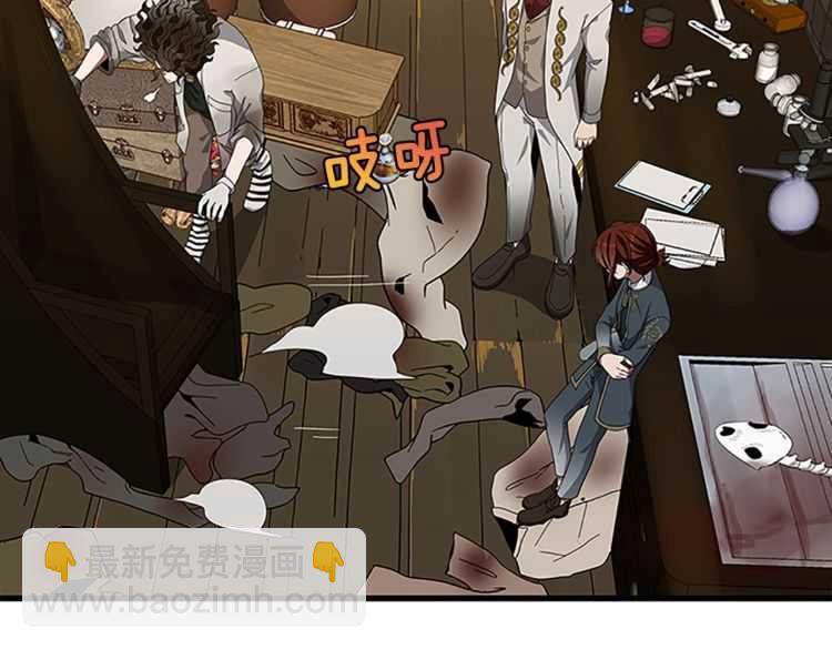 三歲開始做王者 - 第3季第79話 一起玩耍嗎(1/4) - 6