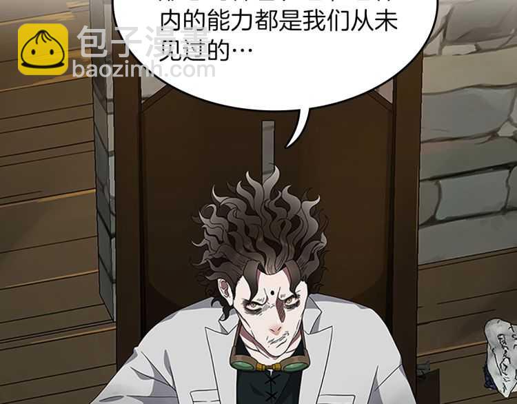 三歲開始做王者 - 第3季第79話 一起玩耍嗎(1/4) - 2