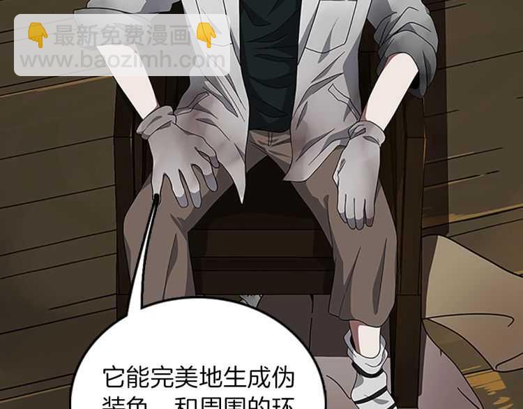 三歲開始做王者 - 第3季第79話 一起玩耍嗎(1/4) - 3