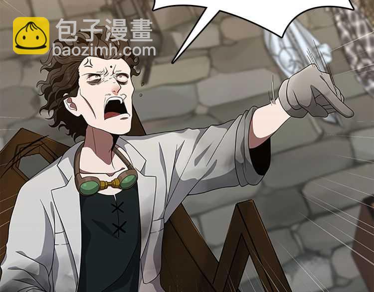 三歲開始做王者 - 第3季第79話 一起玩耍嗎(2/4) - 4