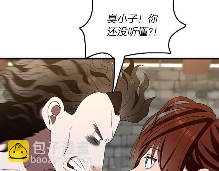 三歲開始做王者 - 第3季第79話 一起玩耍嗎(2/4) - 6