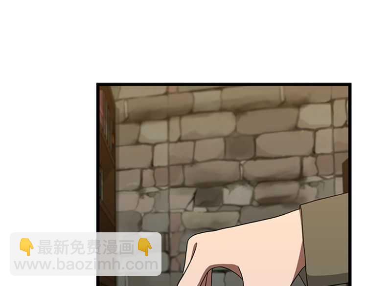 三歲開始做王者 - 第3季第79話 一起玩耍嗎(2/4) - 2