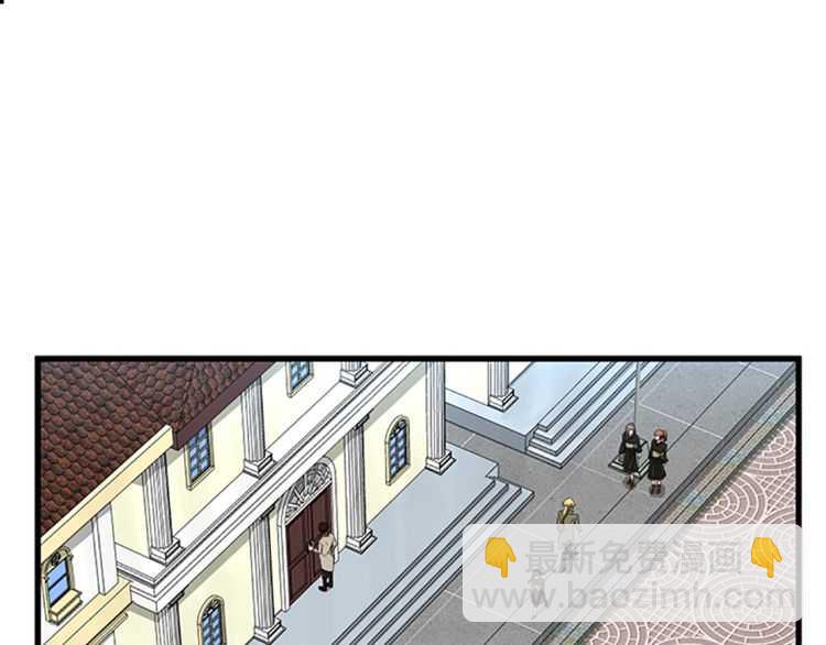 三歲開始做王者 - 第3季第79話 一起玩耍嗎(2/4) - 1