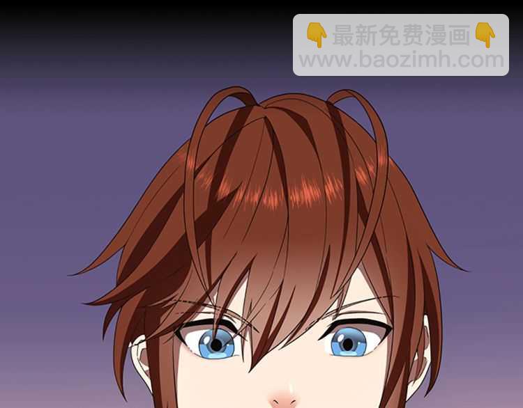 三歲開始做王者 - 第3季第79話 一起玩耍嗎(2/4) - 1