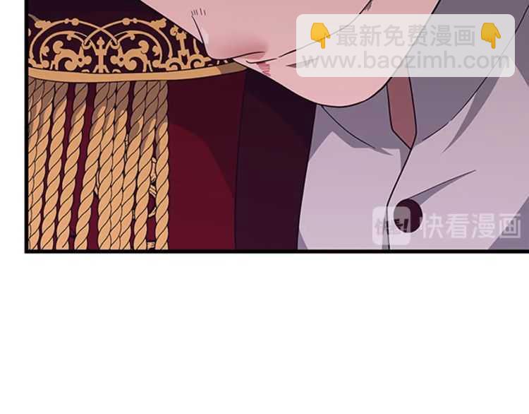 三歲開始做王者 - 第3季第81話 留步(3/4) - 5