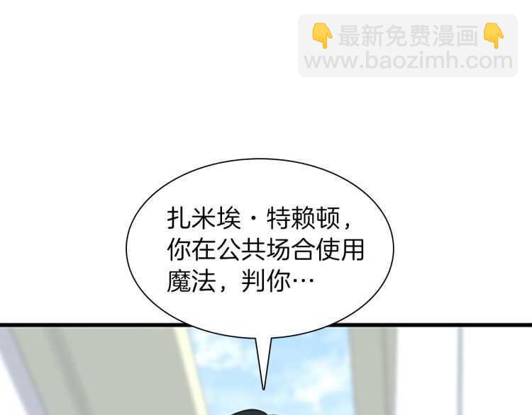 三歲開始做王者 - 第3季第81話 留步(3/4) - 6