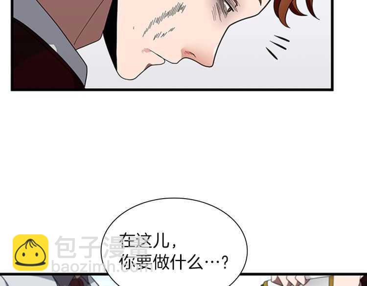 三歲開始做王者 - 第3季第81話 留步(3/4) - 7