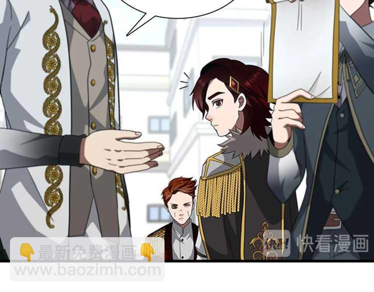 三歲開始做王者 - 第3季第81話 留步(3/4) - 8