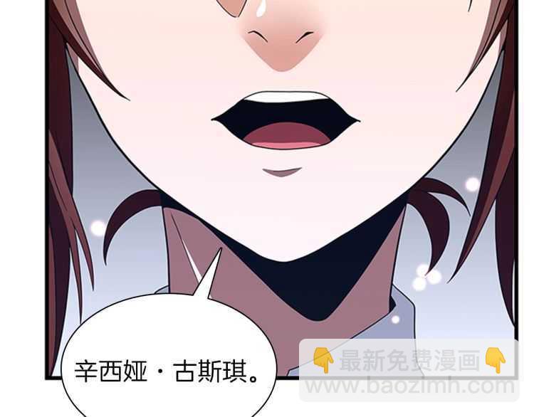 三歲開始做王者 - 第3季第81話 留步(3/4) - 2