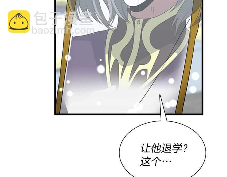 三歲開始做王者 - 第3季第81話 留步(3/4) - 1