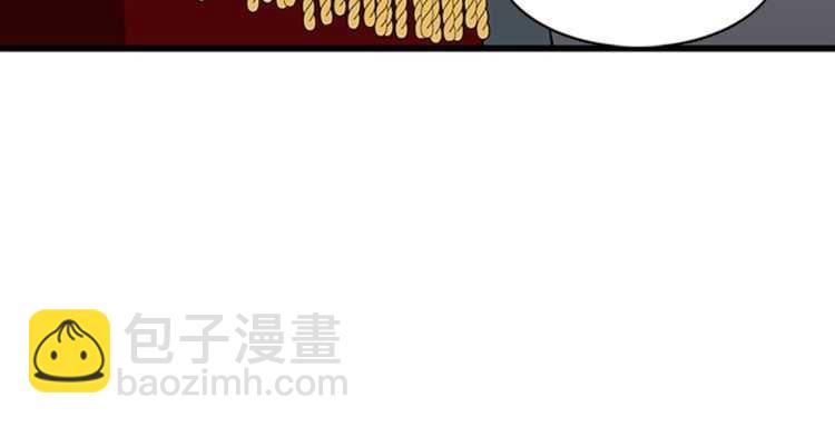 三歲開始做王者 - 第3季第81話 留步(3/4) - 6