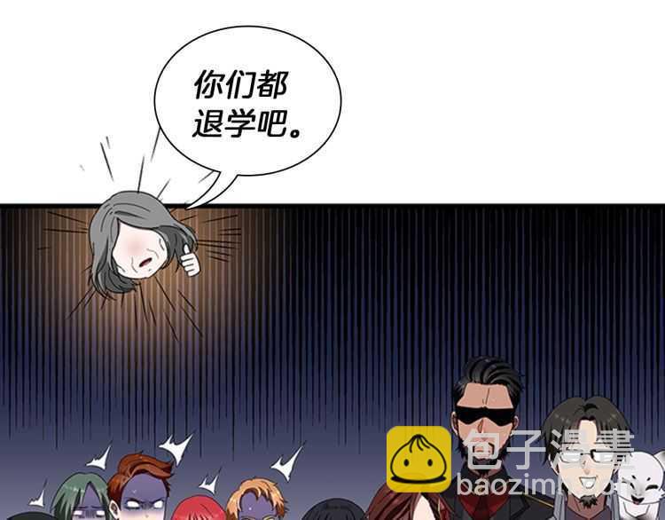 三歲開始做王者 - 第3季第81話 留步(3/4) - 7