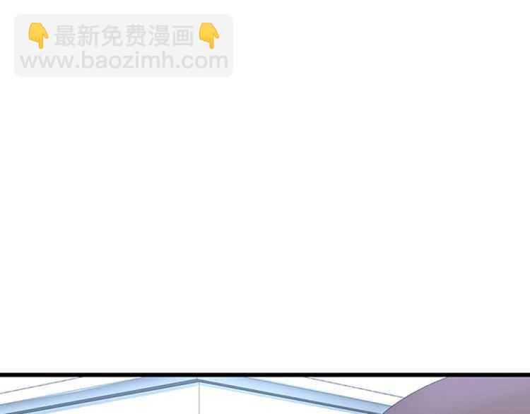 三歲開始做王者 - 第3季第81話 留步(3/4) - 7