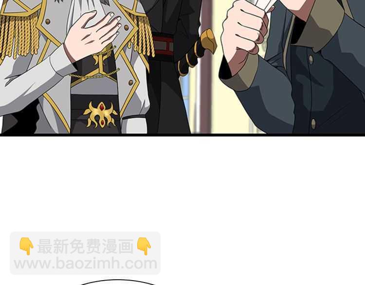 三歲開始做王者 - 第3季第81話 留步(3/4) - 3