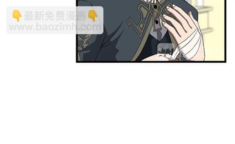 三歲開始做王者 - 第3季第81話 留步(3/4) - 5