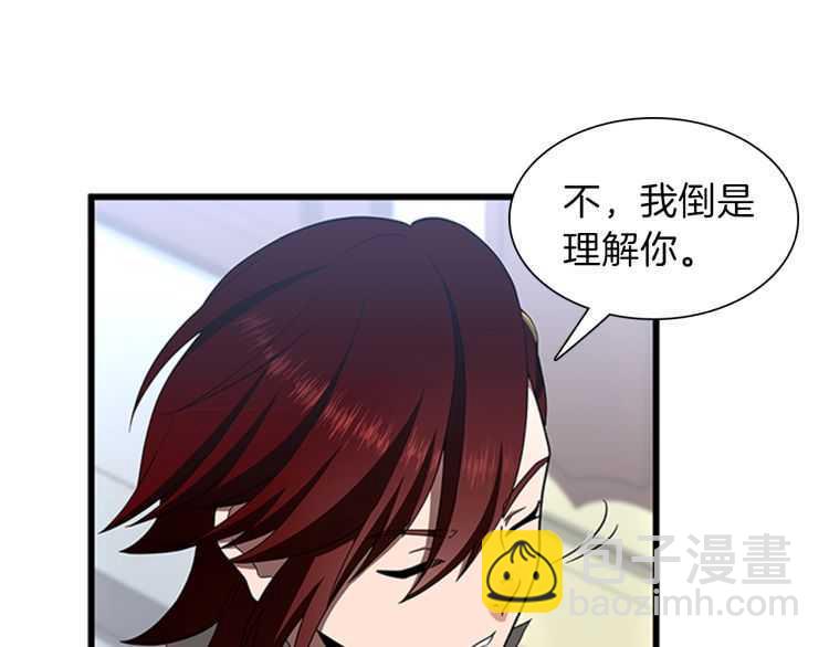 三歲開始做王者 - 第3季第81話 留步(3/4) - 6