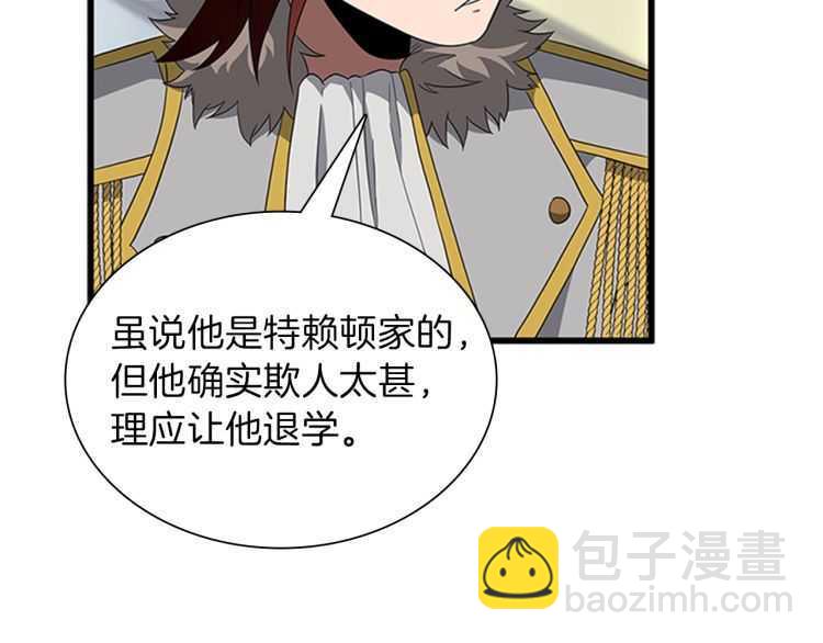 三歲開始做王者 - 第3季第81話 留步(4/4) - 5