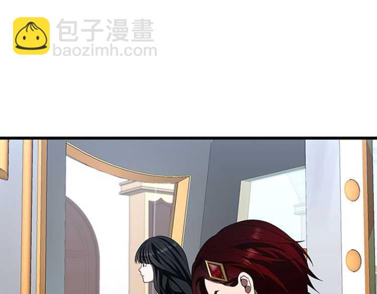 三歲開始做王者 - 第3季第81話 留步(4/4) - 1