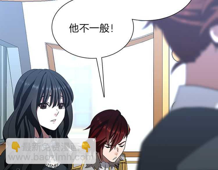 三歲開始做王者 - 第3季第81話 留步(4/4) - 4