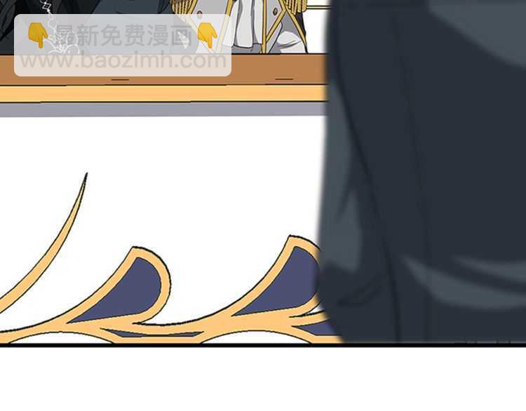 三歲開始做王者 - 第3季第81話 留步(4/4) - 5