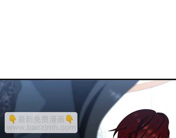 三歲開始做王者 - 第3季第81話 留步(4/4) - 8