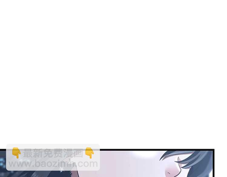 三歲開始做王者 - 第3季第81話 留步(4/4) - 2