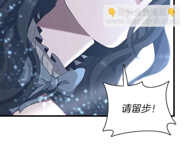 三歲開始做王者 - 第3季第81話 留步(4/4) - 3