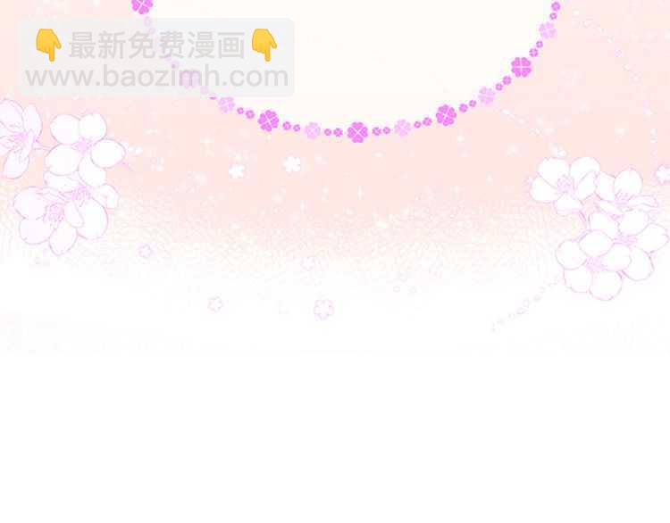 三歲開始做王者 - 第3季第81話 留步(4/4) - 8