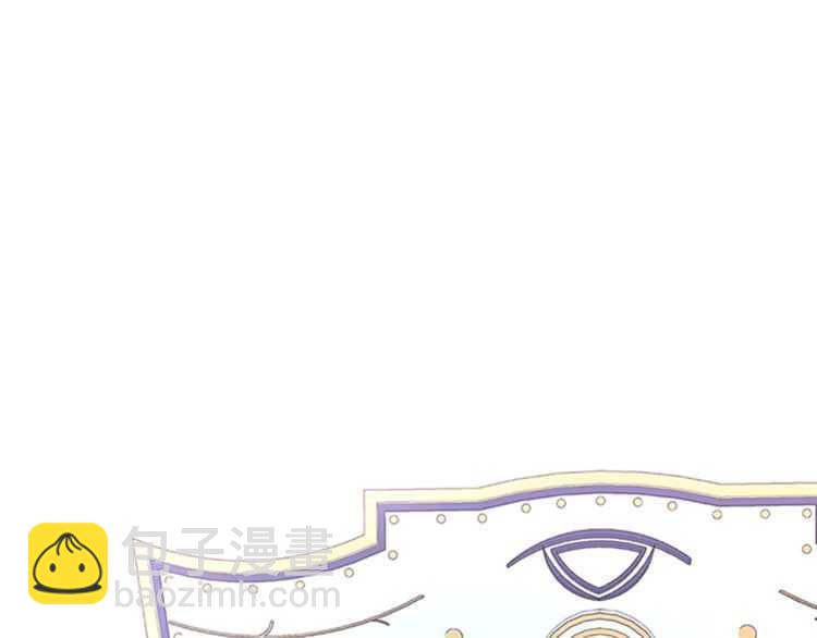 三歲開始做王者 - 第3季第81話 留步(4/4) - 1