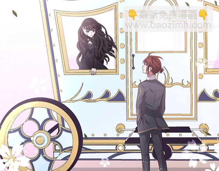 三歲開始做王者 - 第3季第81話 留步(4/4) - 2