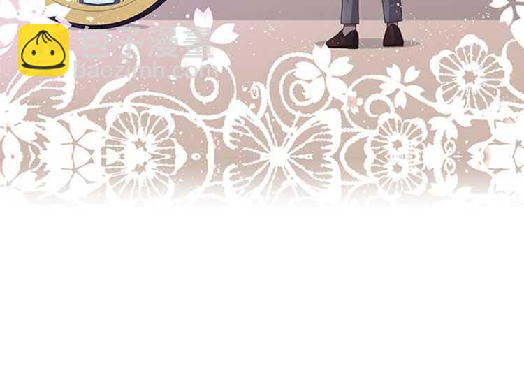 三歲開始做王者 - 第3季第81話 留步(4/4) - 3