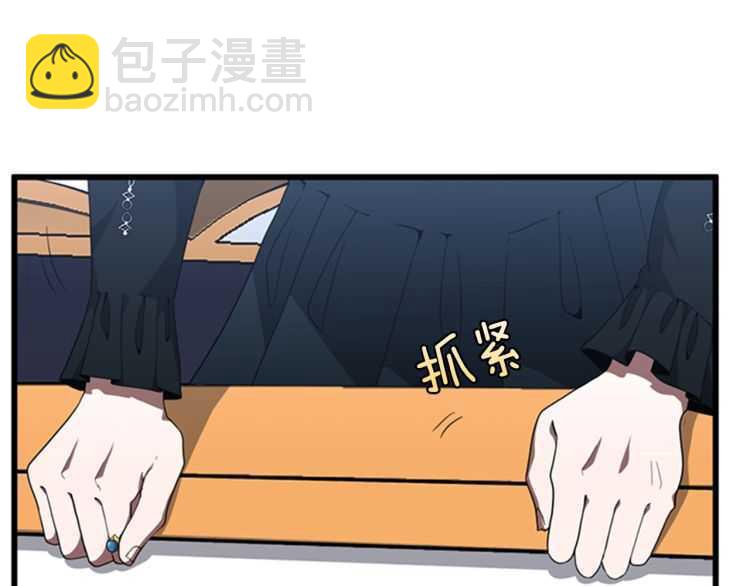 三歲開始做王者 - 第3季第81話 留步(4/4) - 7