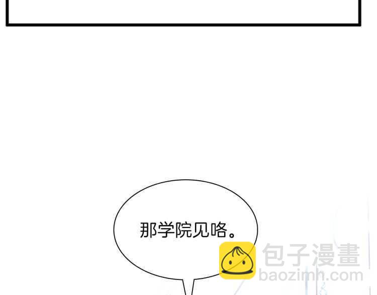 三歲開始做王者 - 第3季第81話 留步(4/4) - 8