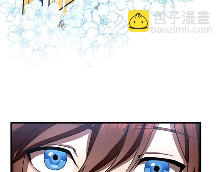 三歲開始做王者 - 第3季第81話 留步(4/4) - 3