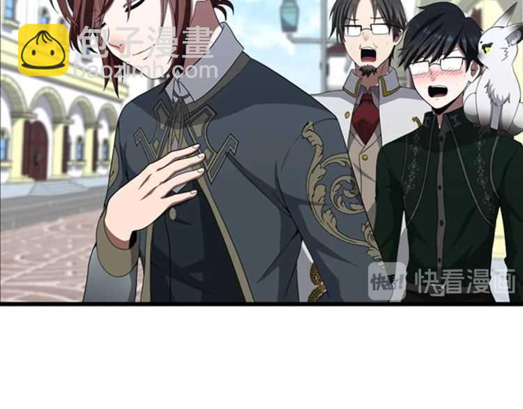 三歲開始做王者 - 第3季第81話 留步(4/4) - 6