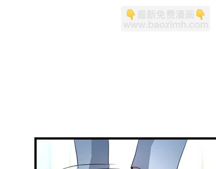 三歲開始做王者 - 第3季第81話 留步(4/4) - 7