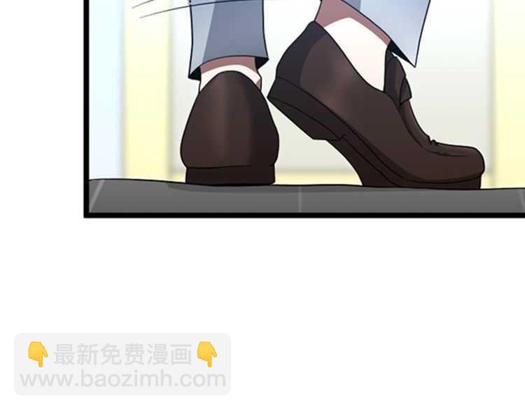 三歲開始做王者 - 第3季第81話 留步(4/4) - 8