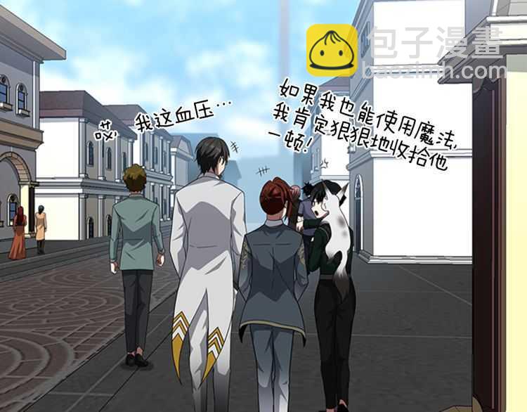 三歲開始做王者 - 第3季第81話 留步(4/4) - 6