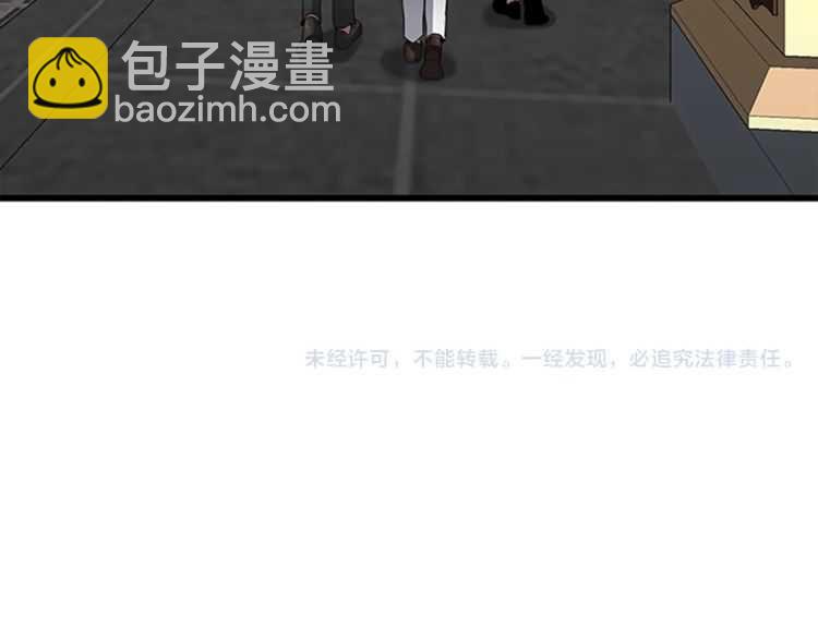 三歲開始做王者 - 第3季第81話 留步(4/4) - 7