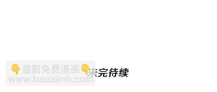 三歲開始做王者 - 第3季第81話 留步(4/4) - 8