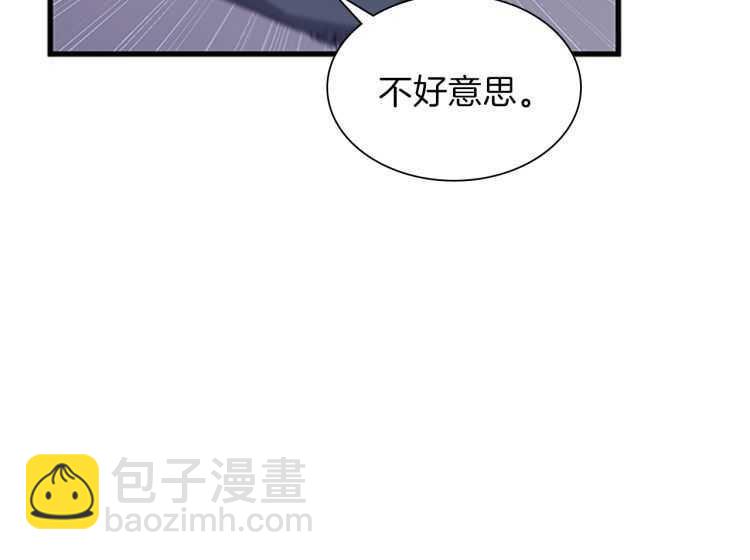 三歲開始做王者 - 第3季第81話 留步(2/4) - 5