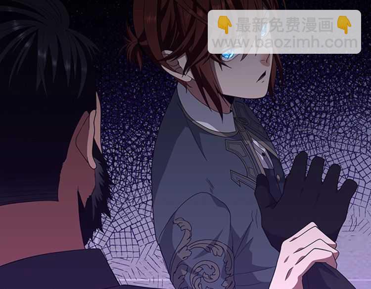 三歲開始做王者 - 第3季第81話 留步(2/4) - 7