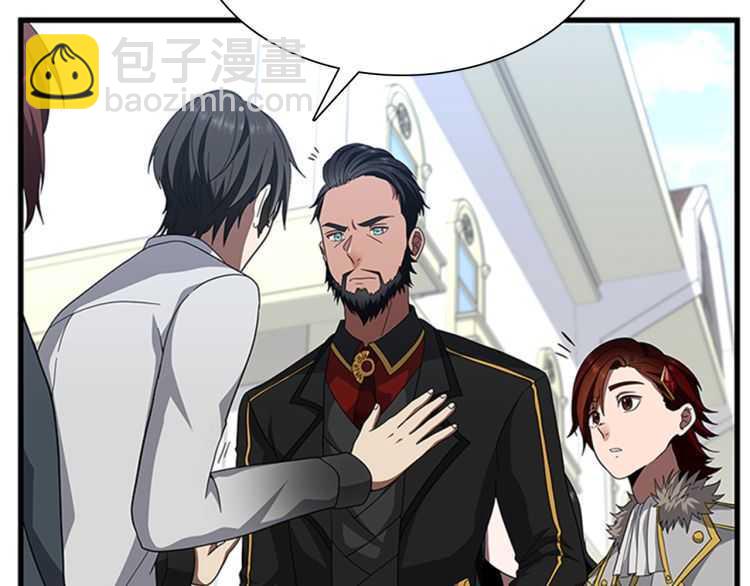 三歲開始做王者 - 第3季第81話 留步(2/4) - 6