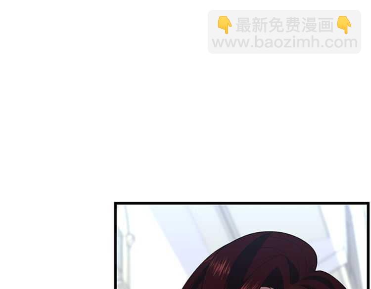 三歲開始做王者 - 第3季第81話 留步(2/4) - 8