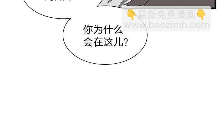 三歲開始做王者 - 第3季第81話 留步(2/4) - 2