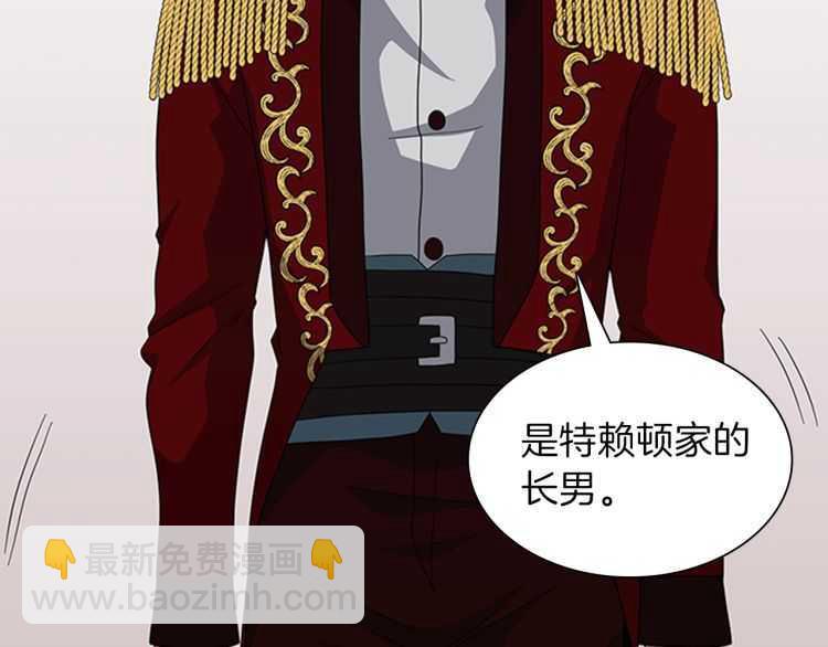 三歲開始做王者 - 第3季第81話 留步(2/4) - 5