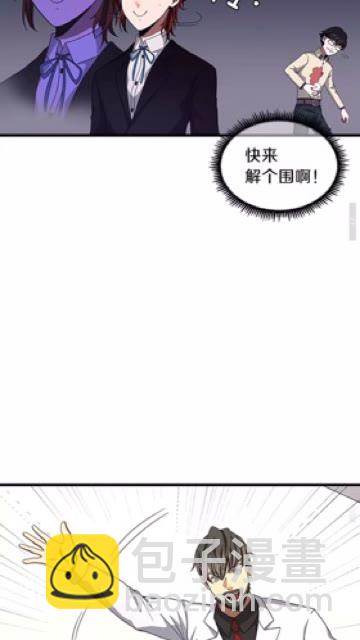 三歲開始做王者 - 第3季第83話 妹妹的生日宴會(1/2) - 8