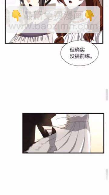 三歲開始做王者 - 第3季第83話 妹妹的生日宴會(2/2) - 4